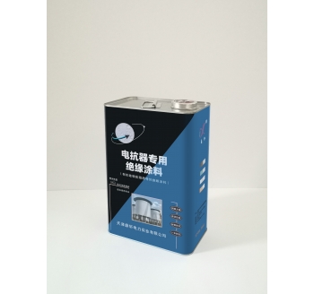 有机硅阻燃导热绝缘涂料(电抗器专用绝缘涂料)